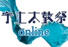 令和2(2020)年度貸借対照表