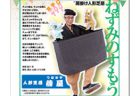 令和2(2020)年度貸借対照表