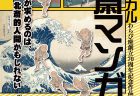 『うと歌謡祭』今年は10月16(土)・17(日）に開催します♪