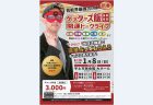 文化通信№45
