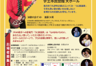 文化通信№47