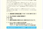 閑喜弦介ギターリサイタル　11月16日（土）開催