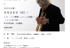 第49回九州マンドリンフェスティバルin宇土